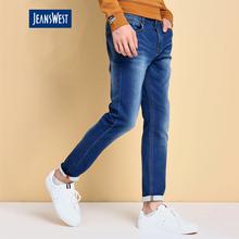 Kapadaa: Jeanswest Straight Jeans – Royal Blue