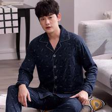 CHINA SALE-   Long-sleeved pajamas men's spring and autumn