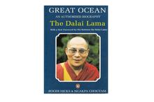 Great Ocean: The Dalai Lama, An Authorized Biography (Roger Hicks & Ngakpa Chogyam)