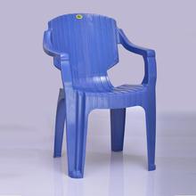 Marigold Plastic Comfort Chair