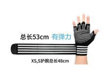 Weight Lifting Gloves with Wrist Wrap - Rowing Gloves, Biking Gloves, Training Gloves, Grip Gloves