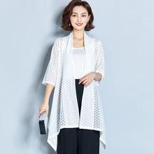 Korean Version 2020 Sun Protection Outer Wear For Women