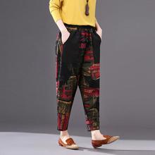 Printed cropped harem pants _ literary loose printed cropped