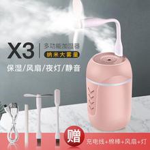 Household Air Purifier_Explosion humidifier three-in-one air