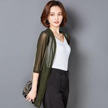 Korean Version 2020 Sun Protection Outer Wear For Women