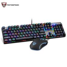 Motospeed CK888 RGB LED Backlight Gaming Mechanical Keyboard