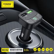 Digital Wireless Car Charger