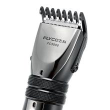 FLYCO Fc5808 Rechargeable Electric Hair Trimmer Clipper
