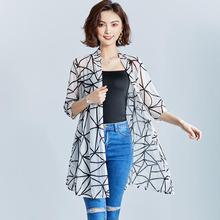 Korean Version 2020 Sun Protection Outer Wear For Women