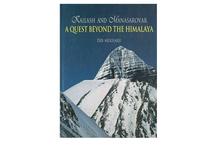 Kailash and Manasarovar: A Quest Beyond the Himalaya(Deb Mukharji)