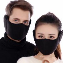 Velvet Men Women Ear Protective Mouth Mask Windproof Earmuff