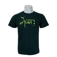 Wosa - Dark Green Round Neck Nepal Print Half Sleeve Tshirt for Men