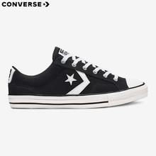Converse  Star Player OX Low Top Suede Black Shoes for Men - 165466C