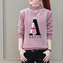 SALE- Winter Lady Sweatshirt Jacket Fashion Letter