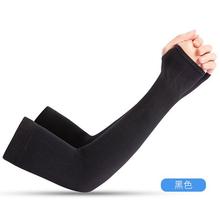 Pair Of Anti Uv Arm Sleeves - Black