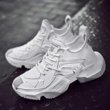 Athletic Height Increase Gym Outdoor Sneakers For Men - Off White