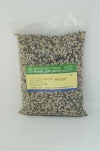 Maas Daal 1 Kg - (HIM3)