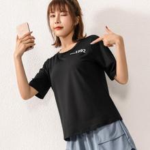 EOY SALE -  Loose sports T-shirt women summer