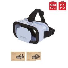 MINISO 3D Virtual Reality Glasses G05A