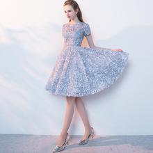 Chic Elegant Sequined Gradient Navy Blue Long Party Dress Prom Gown