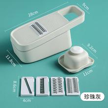 CHINA SALE-   Vibrato multifunctional shredder kitchen