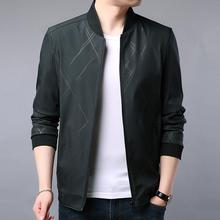 Men's Jacket _2020 Spring Men's Jacket Jacket Men's New Wild