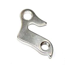 Bicycle Gear Hanger 4 in silver