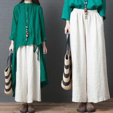 Casual pants _ loose solid color elastic waist wide leg