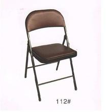 Metal Folding Chair