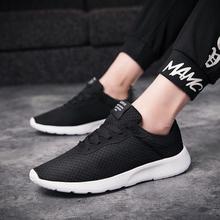 2019 New Men Casual Shoes Lace up Men Shoes Lightweight