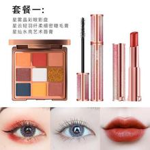 Makeup Set_xixi Cosmetics Makeup Set Lipstick Eyeshadow