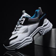 2020 new breathable sports shoes men's trend men's shoes