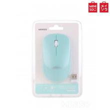 MINISO Simple Comfortable Wireless Mouse Mint Green