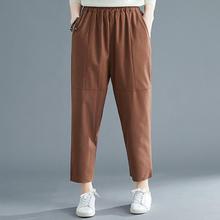 Loose Harem pants _ solid color cotton linen harem pants