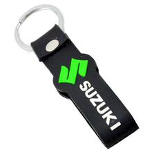 Suzuki Inspired Double Sided Stylish Silicone Key Chain- Black