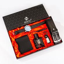 Menstyle European Boutique Quality Watch Gift Set For Men