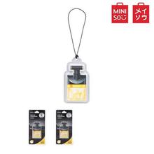 MINISO Classic Car Air Freshener(Lemon)