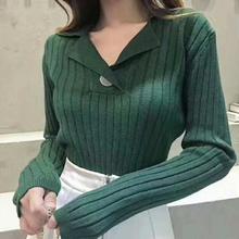 Green Woolen V-Neck Sweater