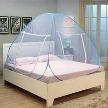 Double Bed Portable Folding Mosquito Net Tent Free Stand (200 x 150 x 150)