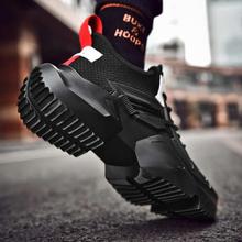 Athletic Height Increase Gym Outdoor Sneakers For Men - Black