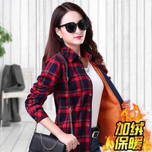 Winter Warm Women Plus Velvet Thickened Korean Plaid Shirts