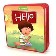 Hello Book For Kids