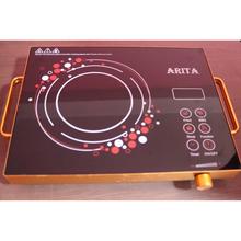 Arita Infrared Cooker - 2200W With 1 Year Warranty