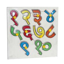 Multicolored Nepali Number Tray Puzzle For Kids