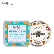 Earth Rhythm Murumuru Shampoo Bar & Argan Conditioner Bar Value Pack for Curly and Wavy Hair