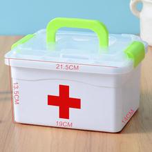 CHINA SALE-   Double-layer portable medicine cabinet