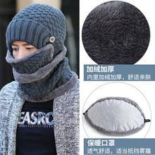 Hat men's winter Korean version of cold-proof ear protection