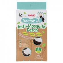 Anti mosquito patch BCK 001