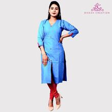 Plain Kurti with Leggings (BC 1031)