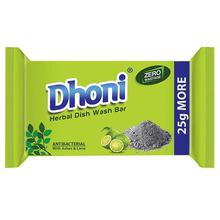 Dhoni Herbal Dish Wash Bar 200gm